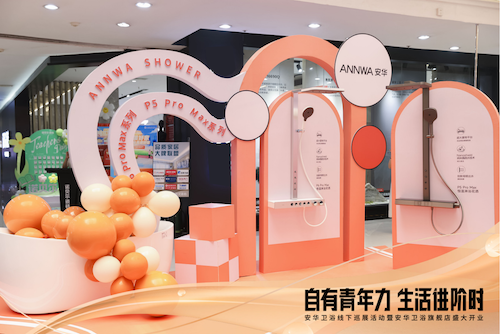 来利国际旗舰厅(中国)官方网站
