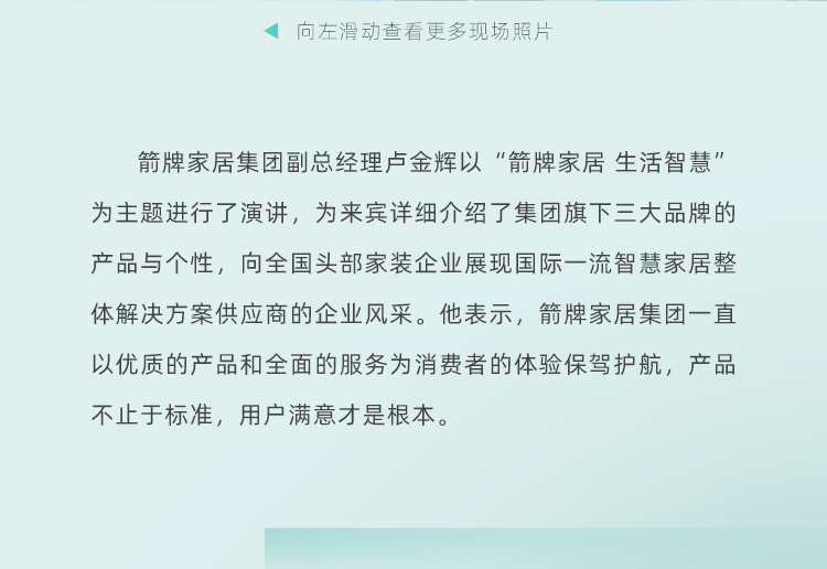 来利国际旗舰厅(中国)官方网站